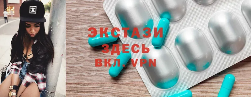 Экстази MDMA  где продают   Кашира 