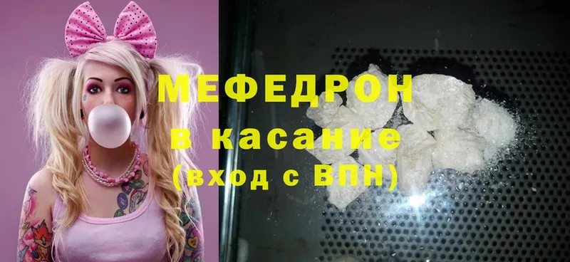 shop какой сайт  Кашира  МЕФ VHQ 